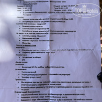 фото из отзыва ID 2737791