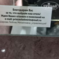 фото из отзыва ID 2737834