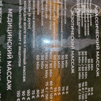 фото из отзыва ID 2737859