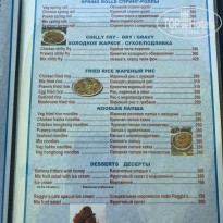 фото из отзыва ID 2737983