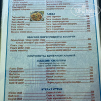 фото из отзыва ID 2737983