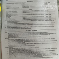 фото из отзыва ID 2738020