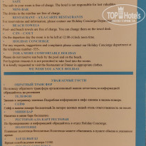 фото из отзыва ID 2738063