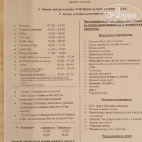 фото из отзыва ID 2738105