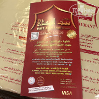 фото из отзыва ID 2738106