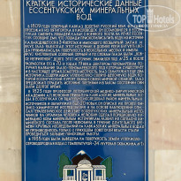 фото из отзыва ID 2738188