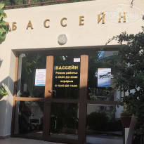 фото из отзыва ID 2738208