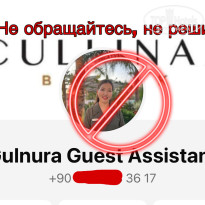 фото из отзыва ID 2738305