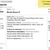 фото из отзыва ID 2738329