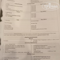 фото из отзыва ID 2738626