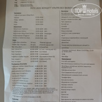 фото из отзыва ID 2738852