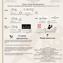 фото из отзыва ID 2739130