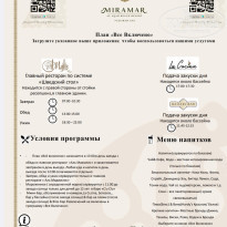 фото из отзыва ID 2739130