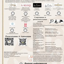 фото из отзыва ID 2739130