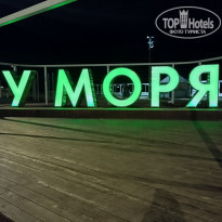 фото из отзыва ID 2739188