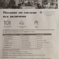 фото из отзыва ID 2739398