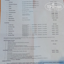 фото из отзыва ID 2739506