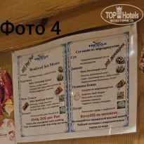 фото из отзыва ID 2739561