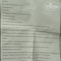 фото из отзыва ID 2739547