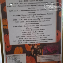 фото из отзыва ID 2739747