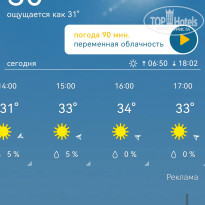 фото из отзыва ID 2740007