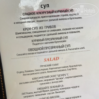 фото из отзыва ID 2740011