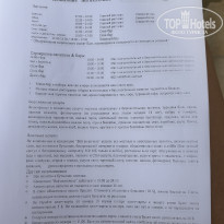 фото из отзыва ID 2740233