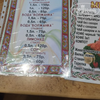 фото из отзыва ID 2740393