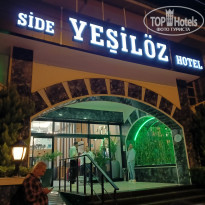 фото из отзыва ID 2740466