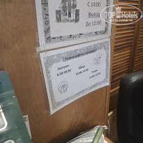 фото из отзыва ID 2740528