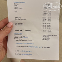 фото из отзыва ID 2740532