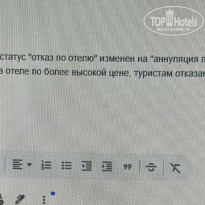 фото из отзыва ID 2740564