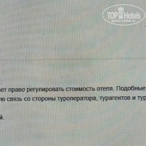 фото из отзыва ID 2740564