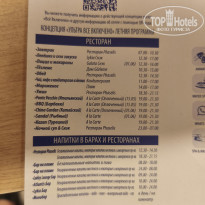 фото из отзыва ID 2740764