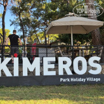 фото из отзыва ID 2740820