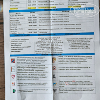 фото из отзыва ID 2740865