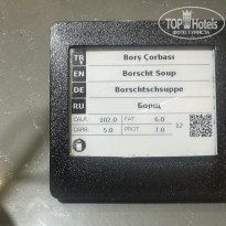 фото из отзыва ID 2740957