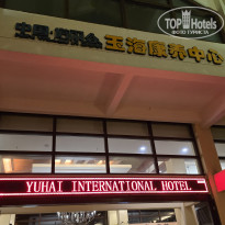 фото из отзыва ID 2740714