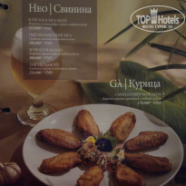 фото из отзыва ID 2741066