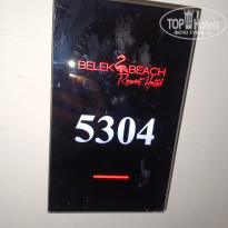 фото из отзыва ID 2740194