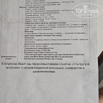 фото из отзыва ID 2741612