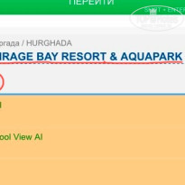 фото из отзыва ID 2741812