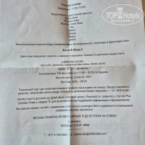 фото из отзыва ID 2742057