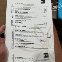 фото из отзыва ID 2742100