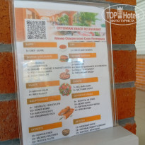 фото из отзыва ID 2742114