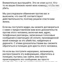 фото из отзыва ID 2742205