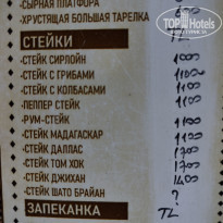 фото из отзыва ID 2742967