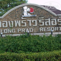 фото из отзыва ID 2742979