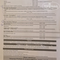 фото из отзыва ID 2743016