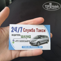 фото из отзыва ID 2743019